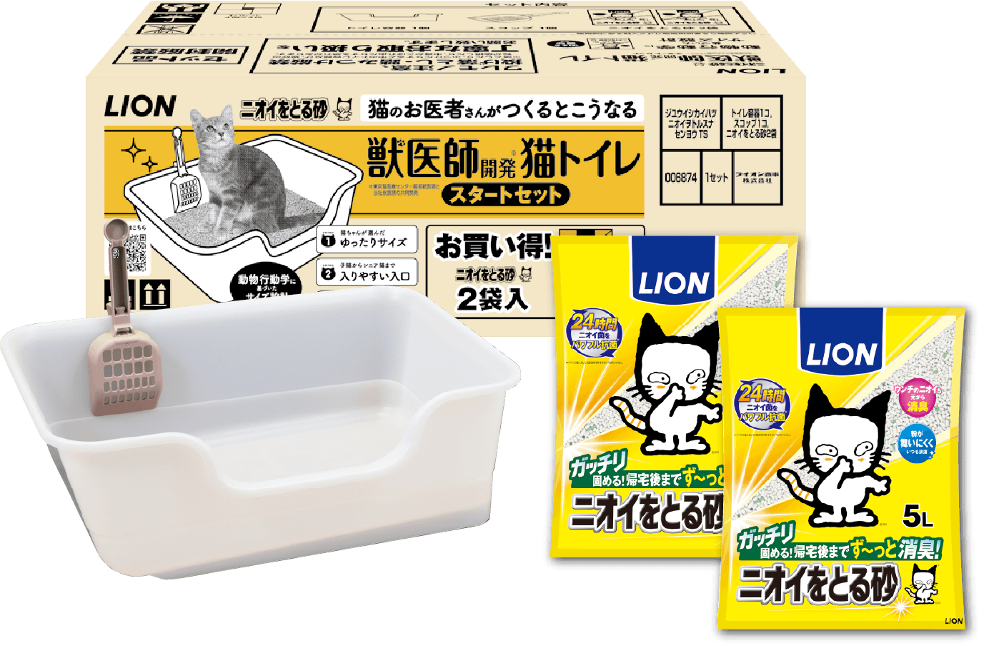 獣医師開発ﾆｵｲをとる砂専用猫ﾄｲﾚｽﾀｰﾄｾｯﾄ